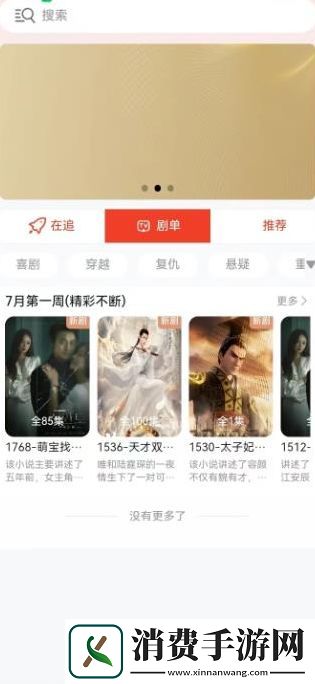 云影巨阵app
