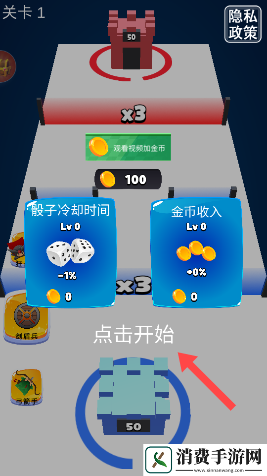 全面克隆战争-全面克隆战争正式版v1.0 