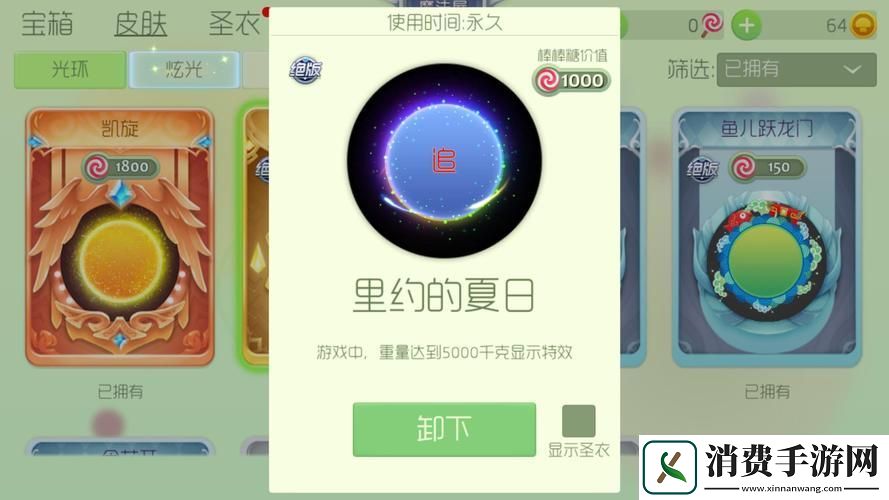 球球大作战绝美红玫瑰高效获取攻略大公开！