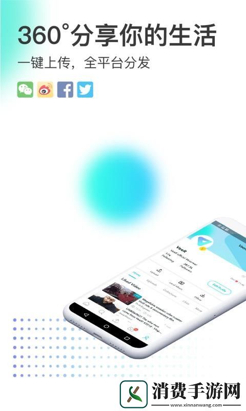 VeeRapp