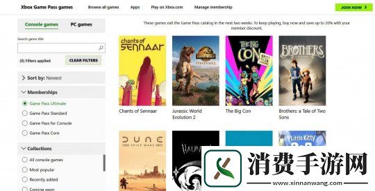 还没通关的要抓紧-Xbox游戏通行证5月下架游戏列表