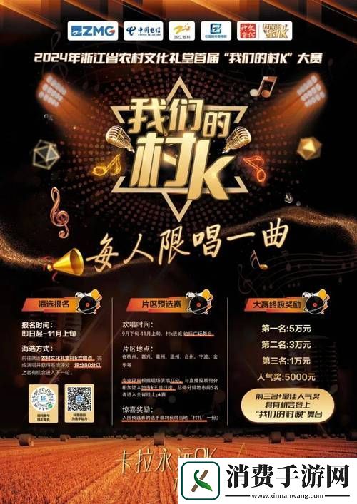 节奏斩击轻松治愈的音乐之旅等你来下载