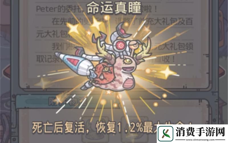 最强蜗牛维护补偿领取全攻略