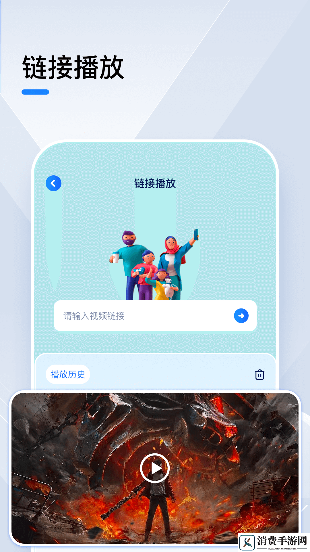 小猪视频播放器app-小猪视频播放器手机版v1.4