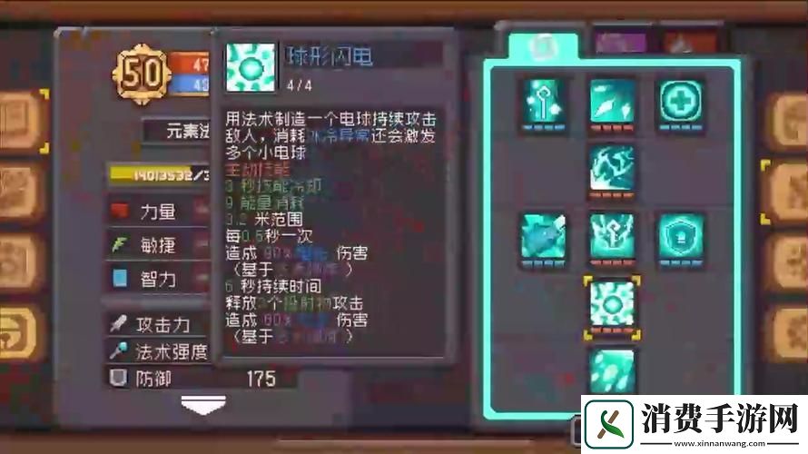 元气骑士恶魔术士解锁秘籍从新手到高手的蜕变