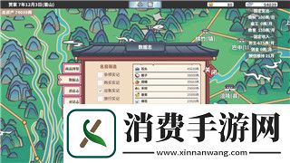 第二银河剧情一共多少章-了解整个游戏剧情的层次与发展