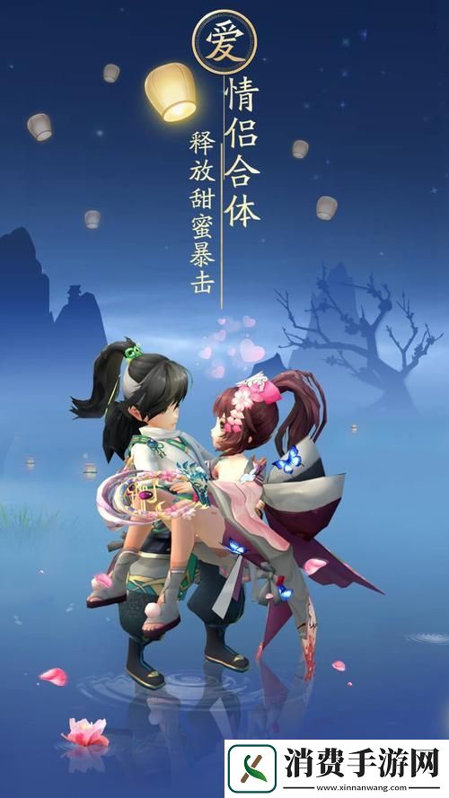 神雕侠侣2手游情缘江湖与武学传承的梦幻之旅