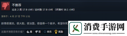 开启新JRPG时代