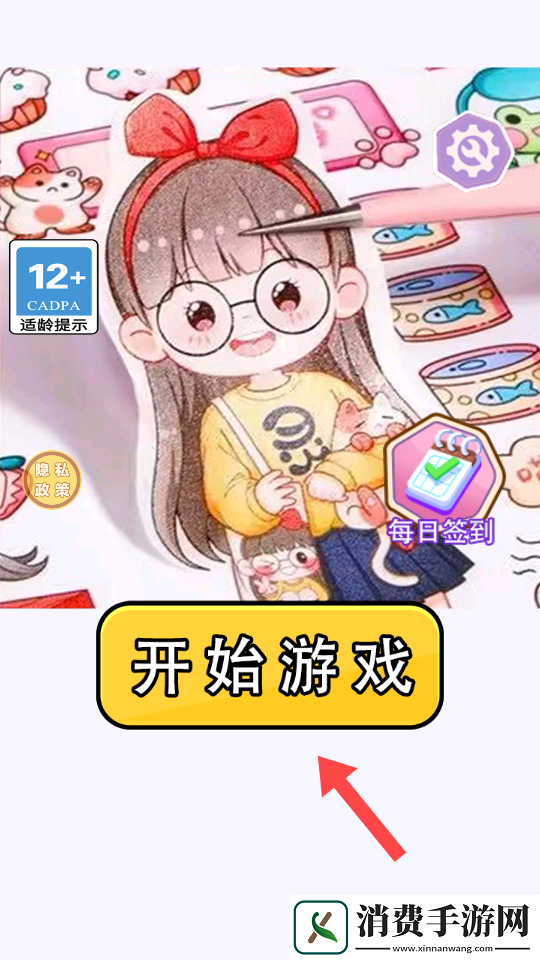 疯狂脑洞找茬高难度