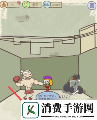 史小坑的爆笑生活12