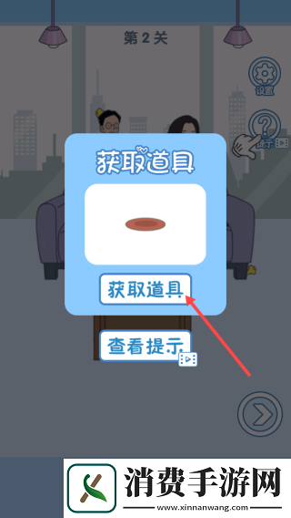 孩子去哪野了3