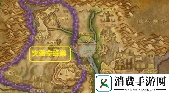 魔兽世界地精火箭燃油探寻之旅解锁位置与获取攻略