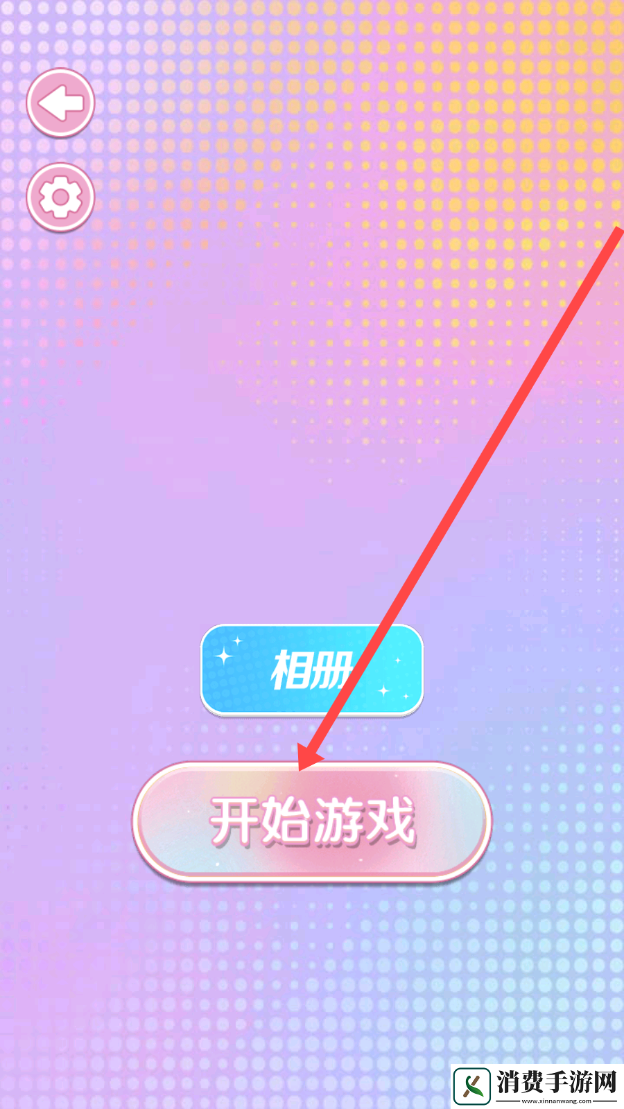小公主美妆设计