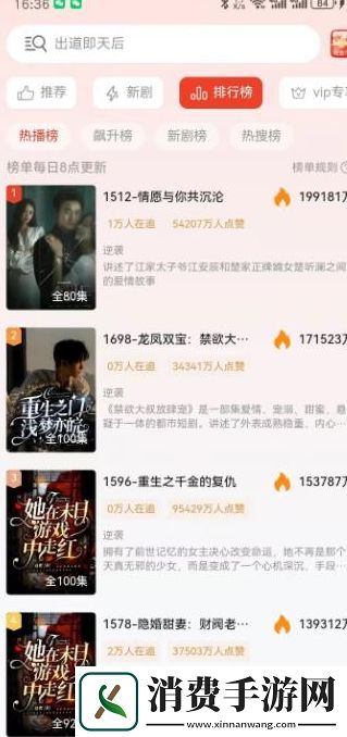 云影巨阵app-云影巨阵追剧软件v1.0.0