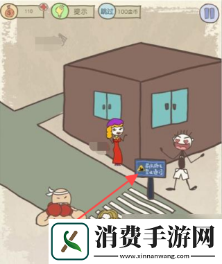 史小坑的爆笑生活12