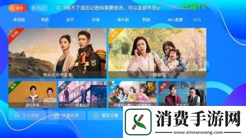 柠檬TV电视盒子最新正版免费