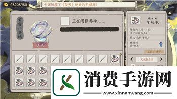 濡沫江湖剑冢开启任务怎么完成：剑冢任务攻略与游戏技巧全解析
