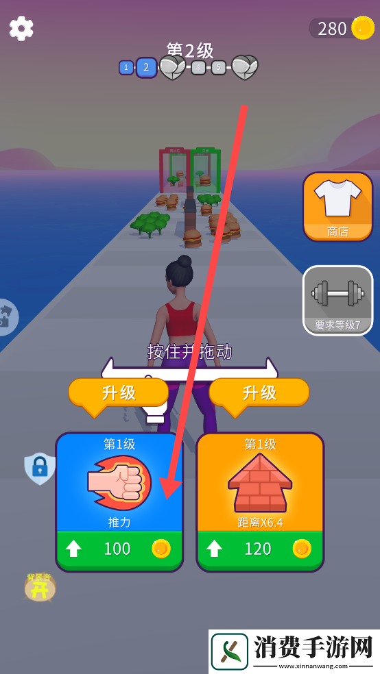 减肥大作战