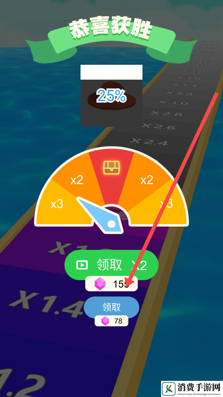 天天去跑酷