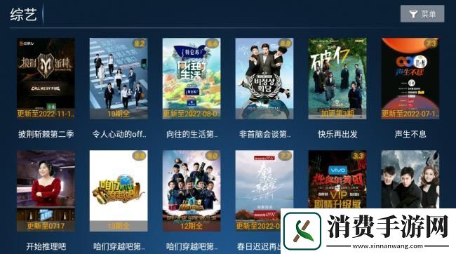 柠檬TV电视盒子最新正版免费