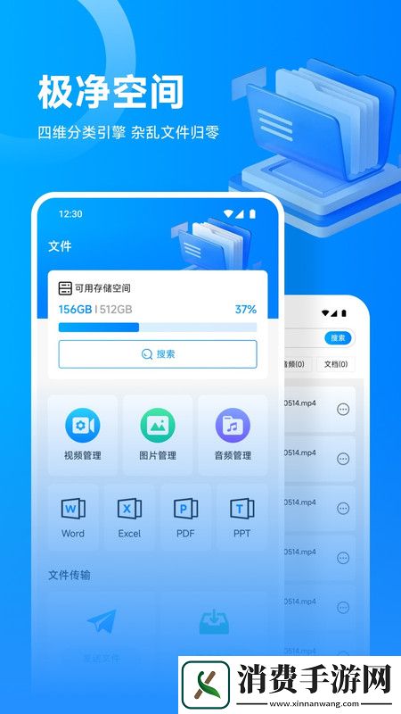 流光影视投屏app手机版-流光影视投屏软件最新版v1.1