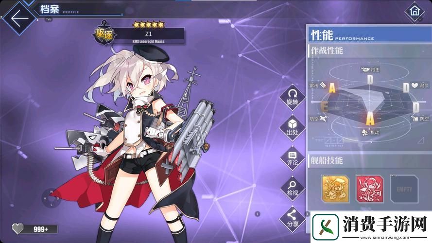 碧蓝航线官服VS渠道服玩家该如何选择