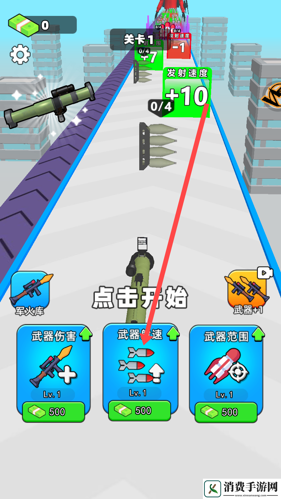 冲就完事解压模拟