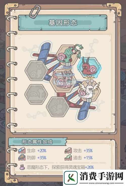最强蜗牛维护补偿领取全攻略