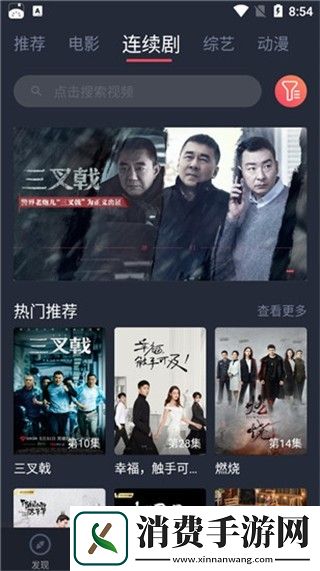 咔酷影视app-咔酷影视安卓版v9.1.88