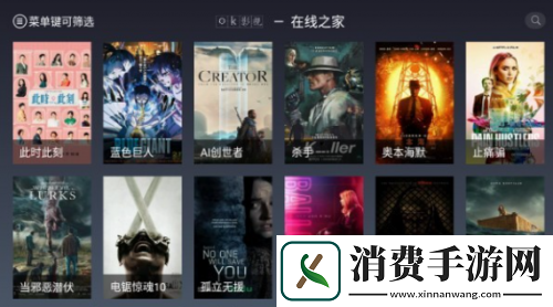 ok影视tv官方版app-ok影视tv官方版app1.8.5.00