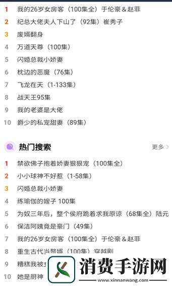 黑豆短剧最新版