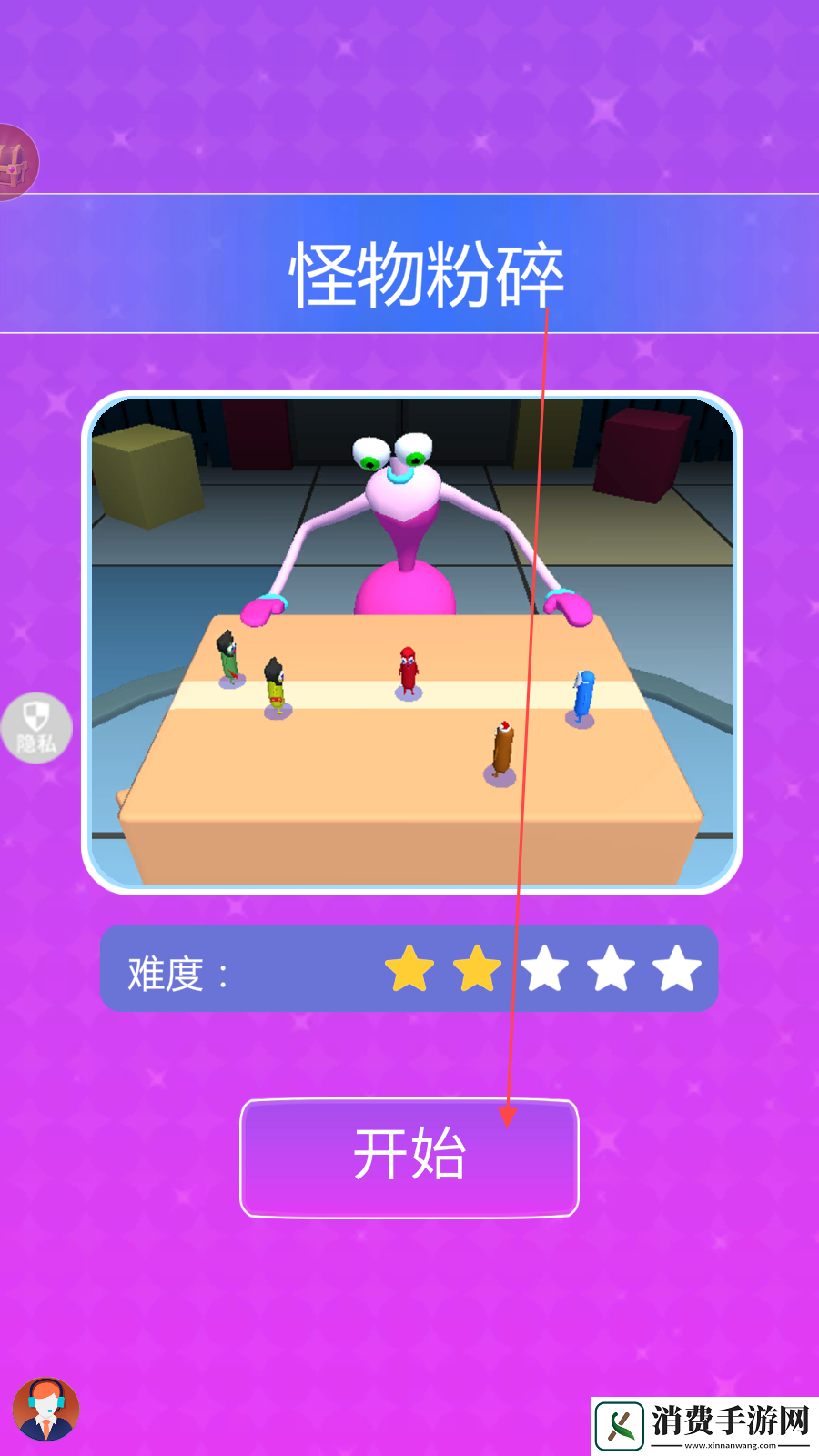 尖叫冒险岛