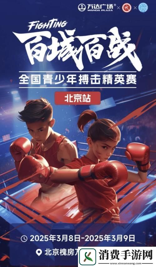 武士竞技场震撼来袭多人竞技动作格斗新体验