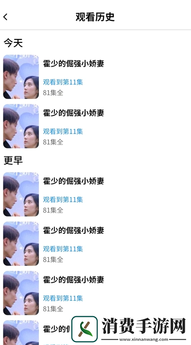 畅刷app