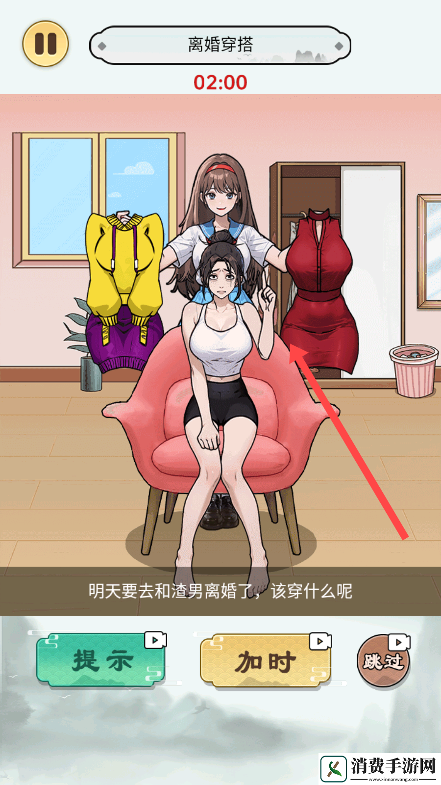 公主美妆师