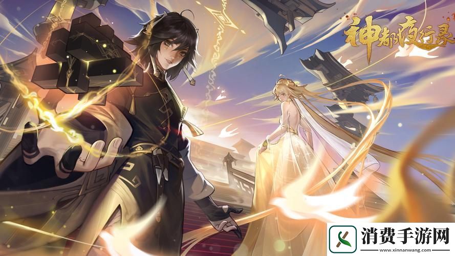 神都夜行录第六期灵契活动全揭秘