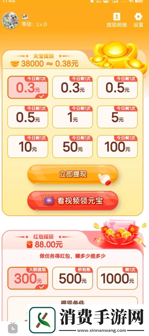 奇思绘梦app