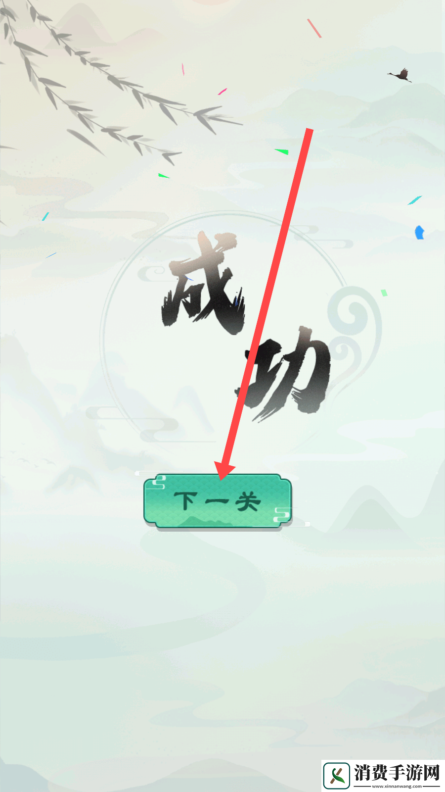 公主美妆师