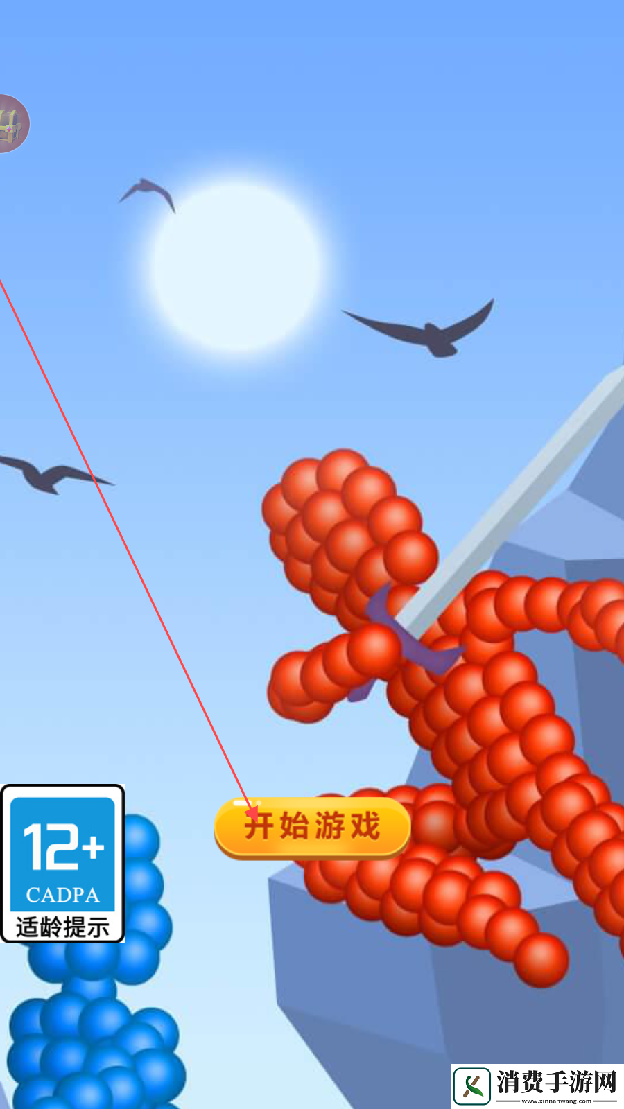 糖果怪物游戏-糖果怪物游戏最新版v1.0.0 