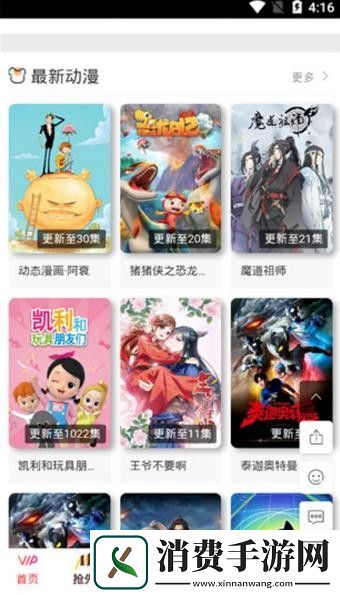 樱花视频-樱花视频v5.0.2