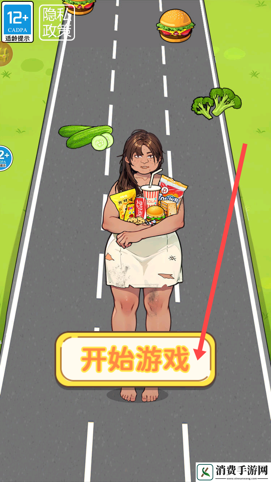 躲避卡路里-躲避卡路里手机版v1.0 
