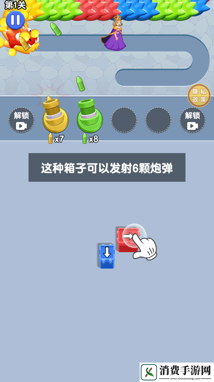 女神的逃脱