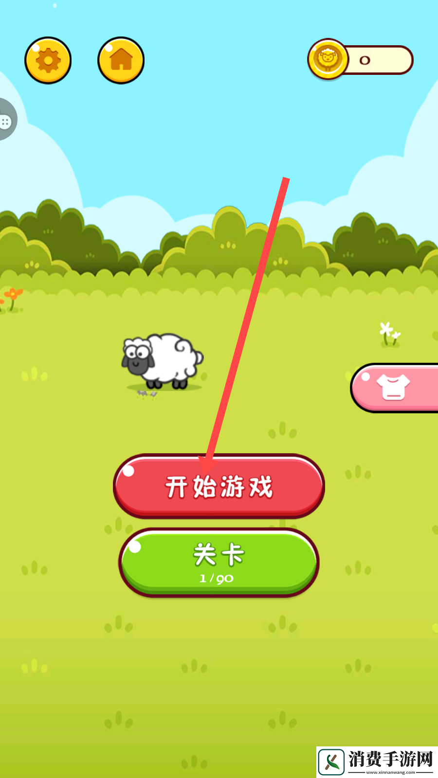 求生猜猜猜达人