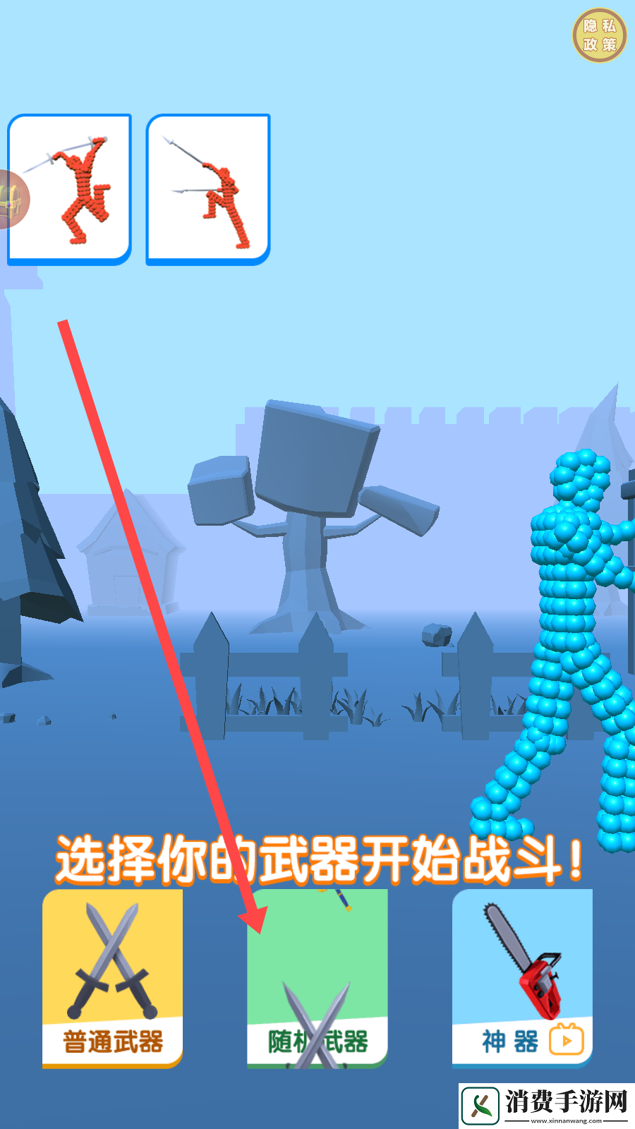 糖果怪物游戏