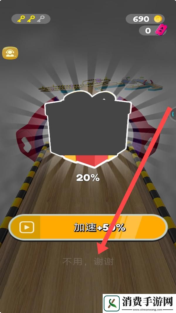 奔跑吧球球