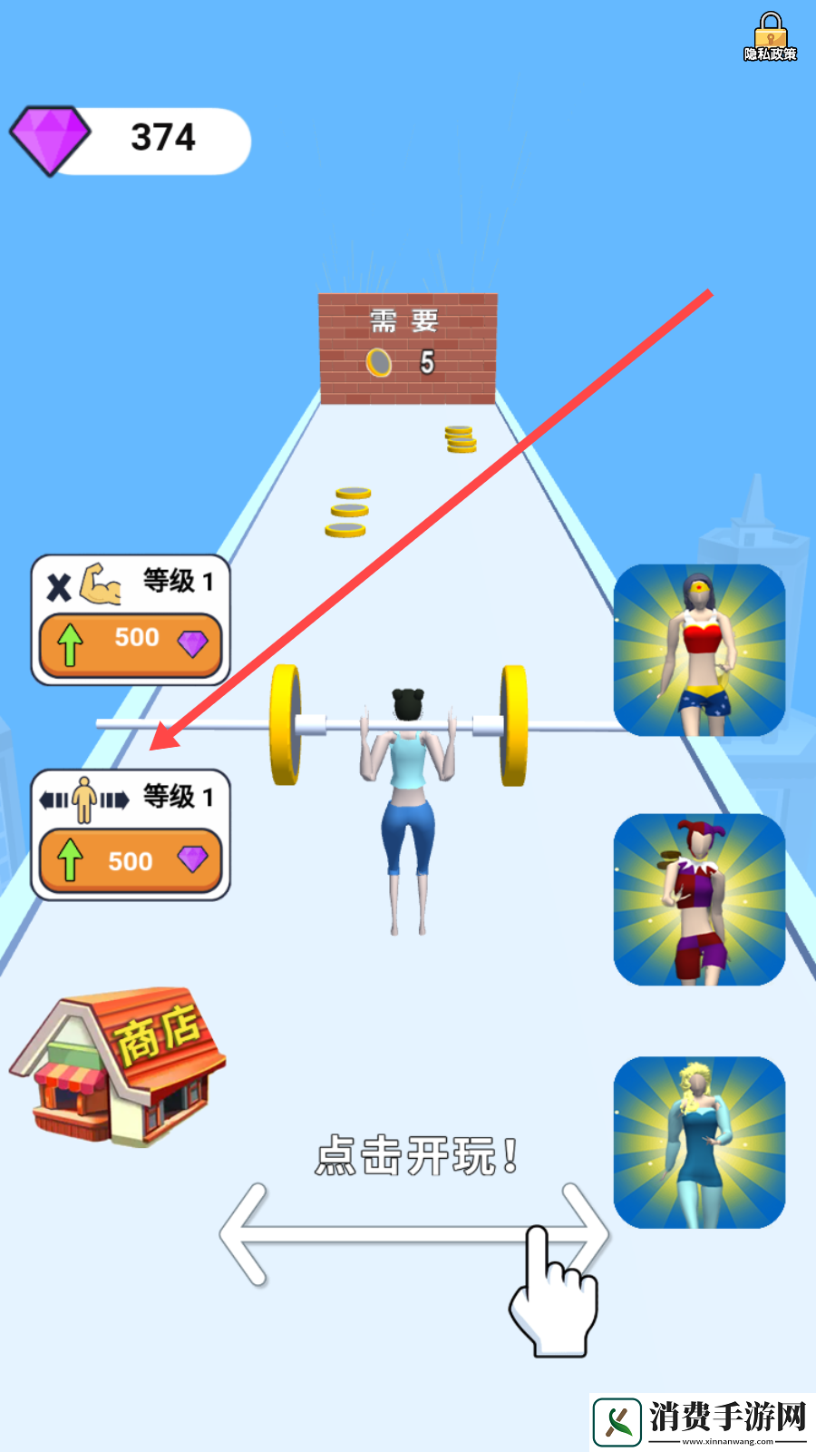 举重纤体