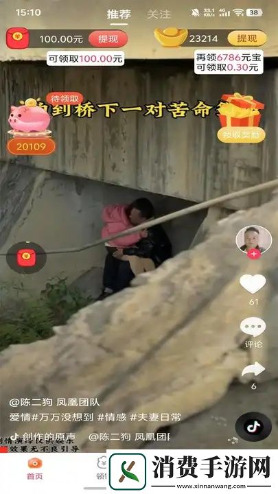 趣小喵软件最新版-趣小喵app手机版v1.0.0