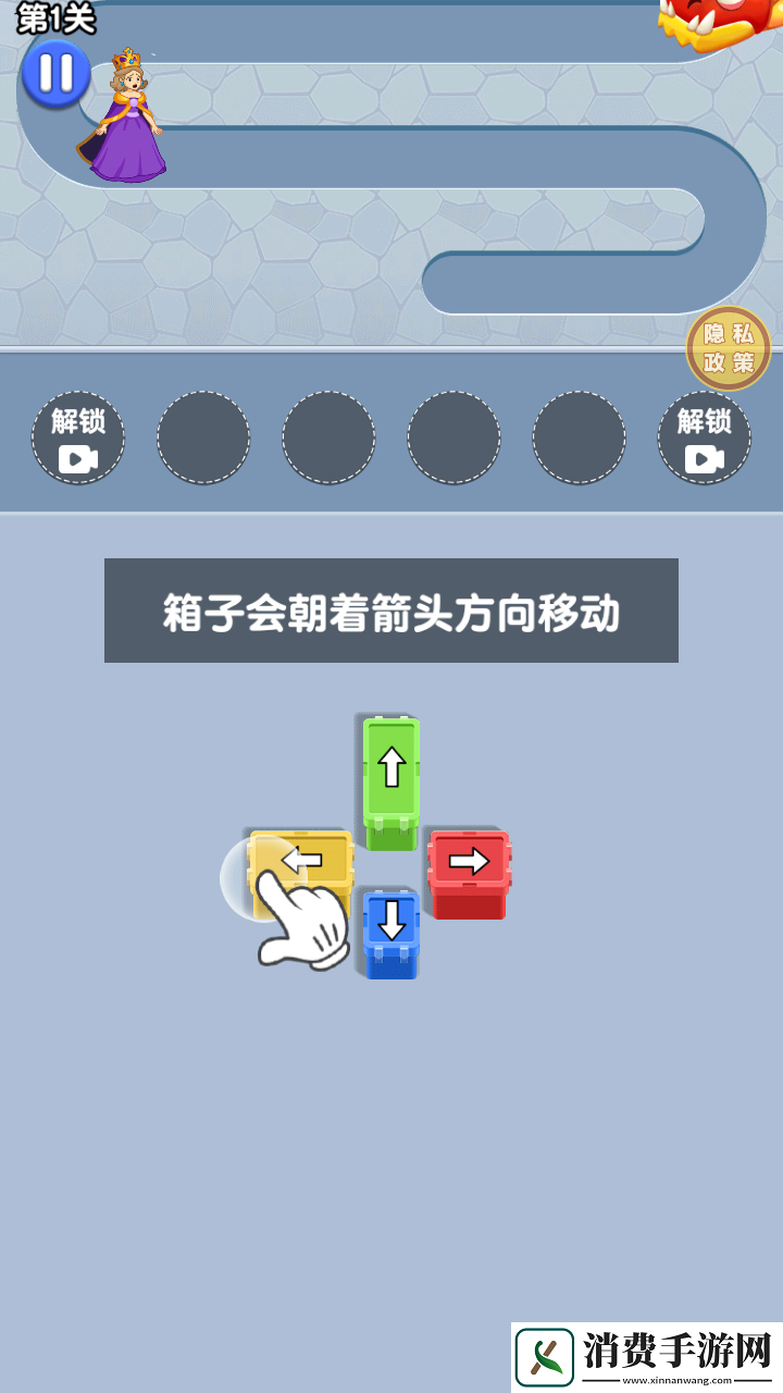 女神的逃脱-女神的逃脱最新版v1.0.0 