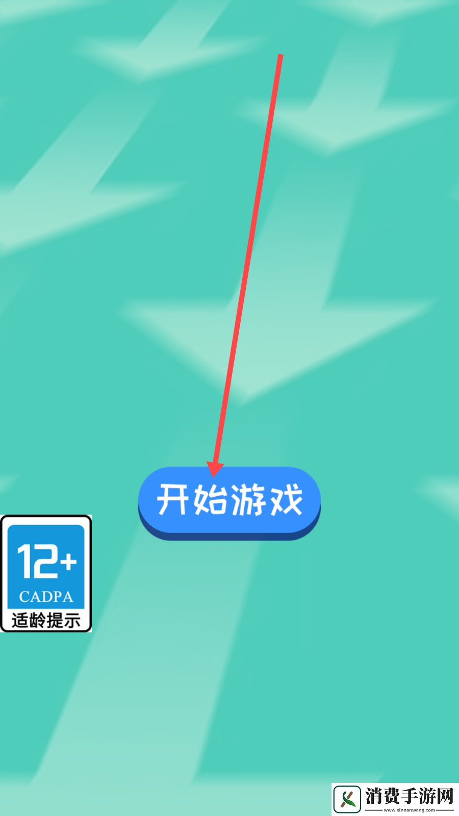 变异进化出击-变异进化出击最新版v1.2.0 