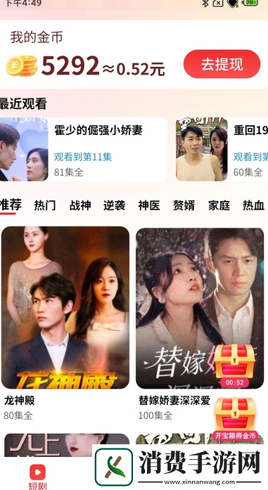 畅刷app-畅刷最新版v1150.101